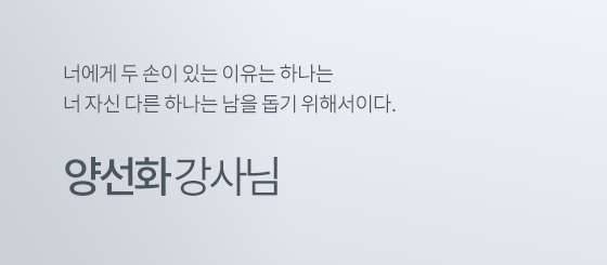 양선화